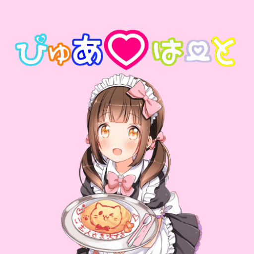 ぴゅあはーと　ロゴ