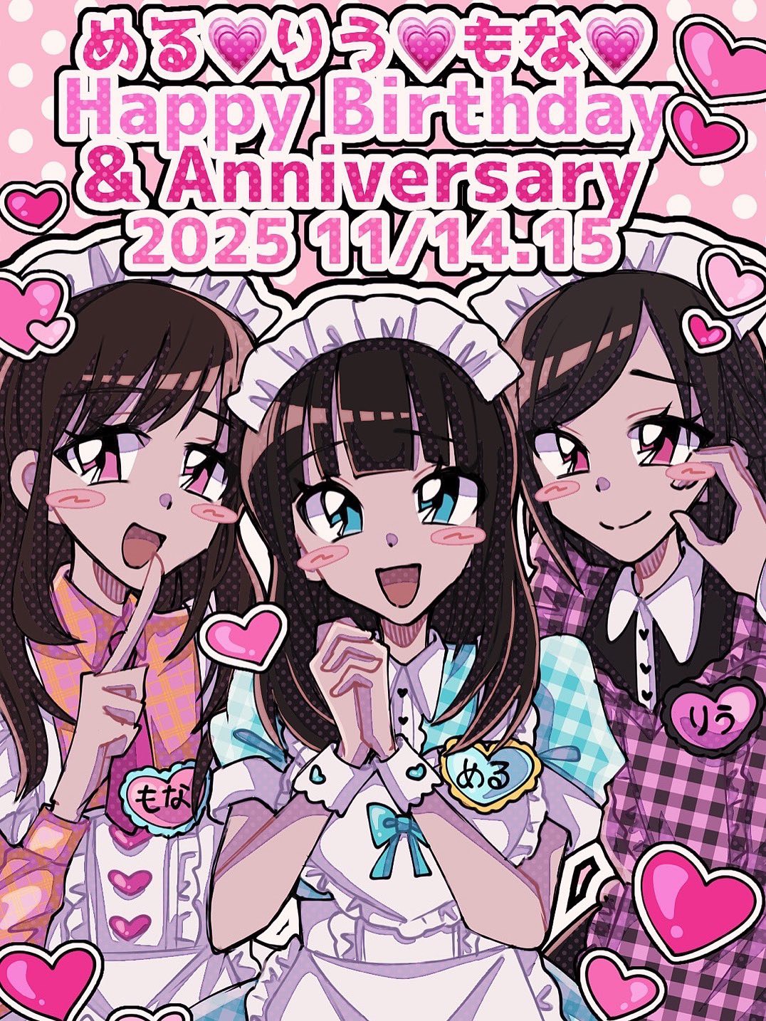 ぴゅあはーと11月イベント　ばにちゃん作